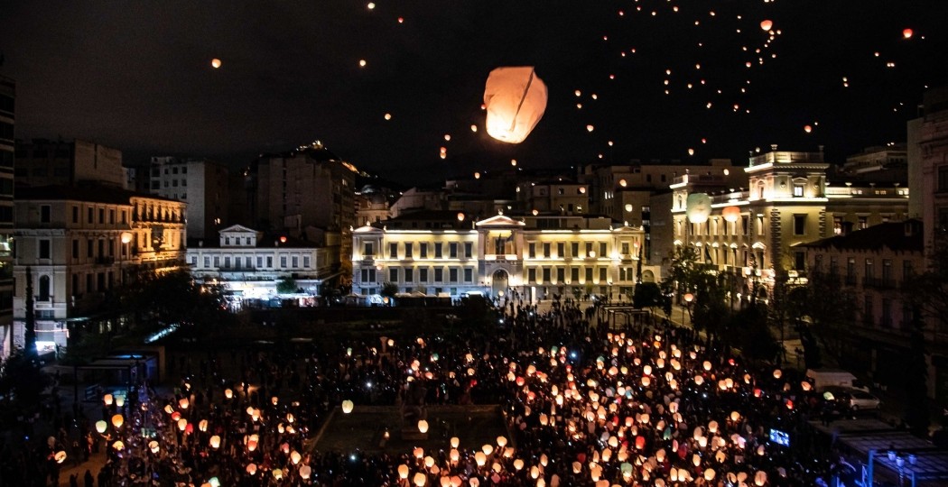 «Νύχτα των Ευχών