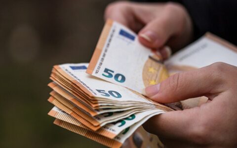 Αύξηση μισθών