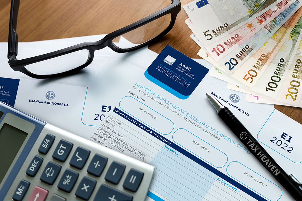 Φορολογικές δηλώσεις