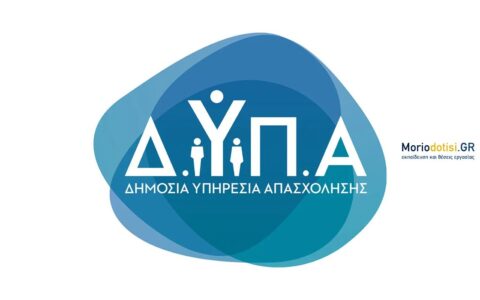 ΔΥΠΑ